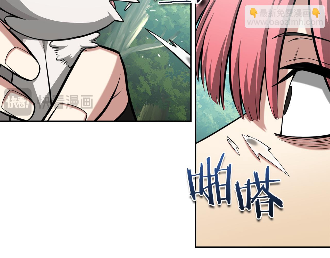 第31话 是主播，但是是戮杀者248