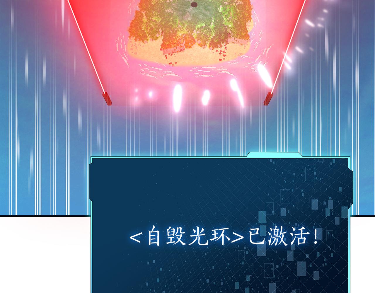 第31话 是主播，但是是戮杀者25