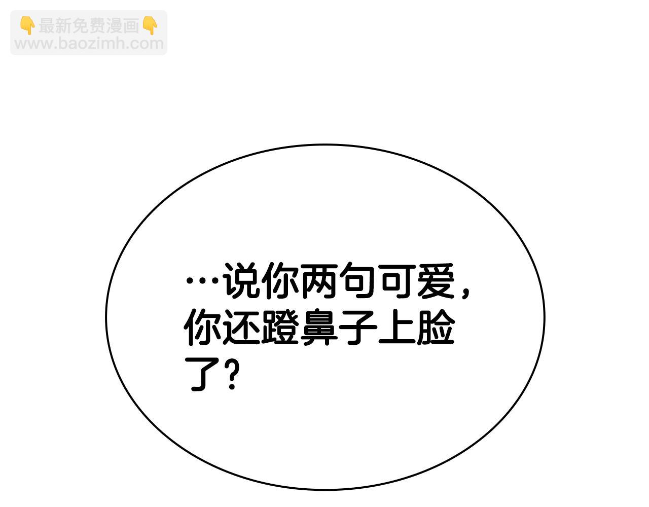 第31话 是主播，但是是戮杀者250