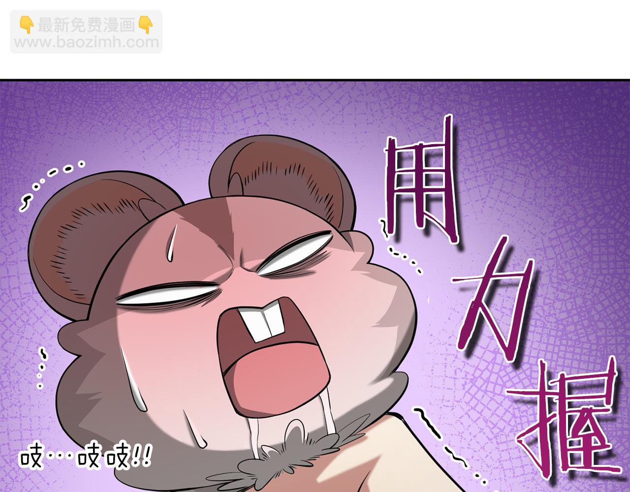 第31话 是主播，但是是戮杀者251