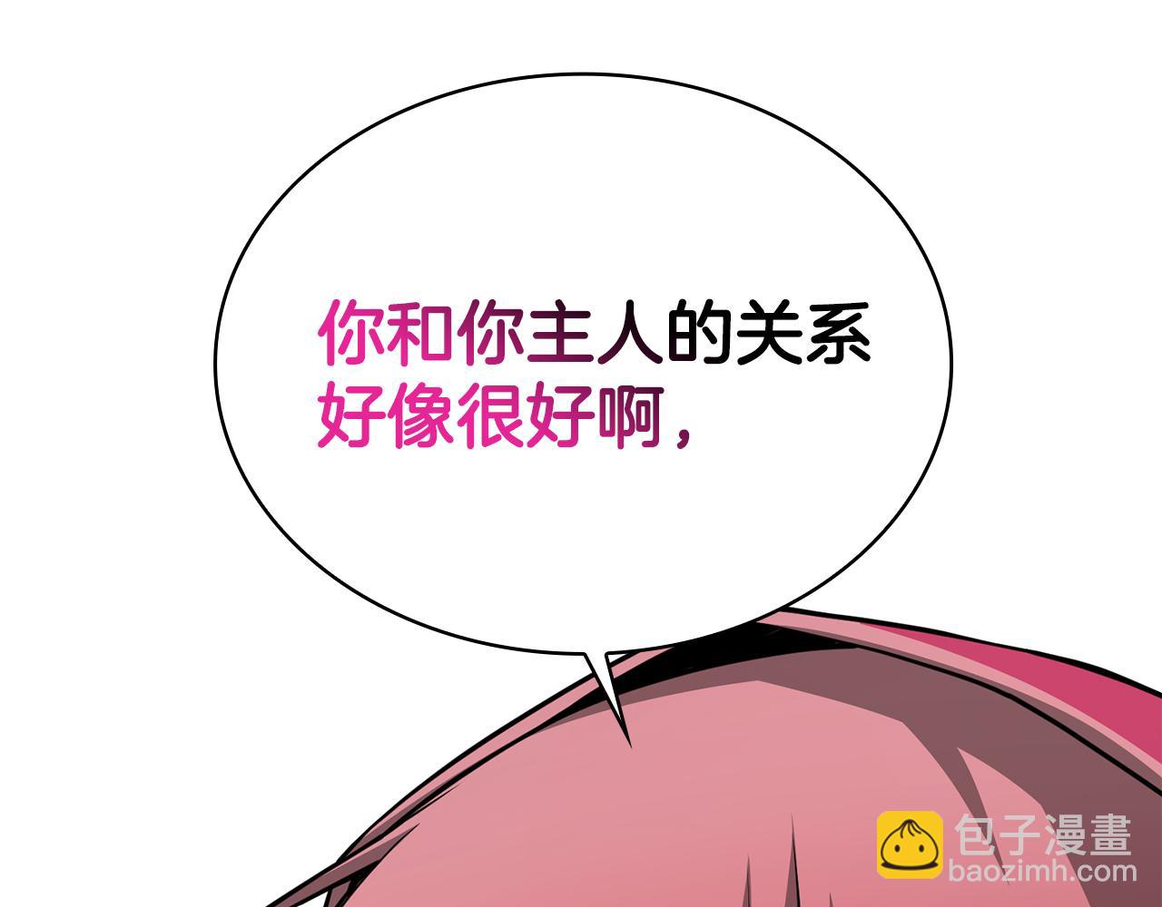 第31话 是主播，但是是戮杀者253