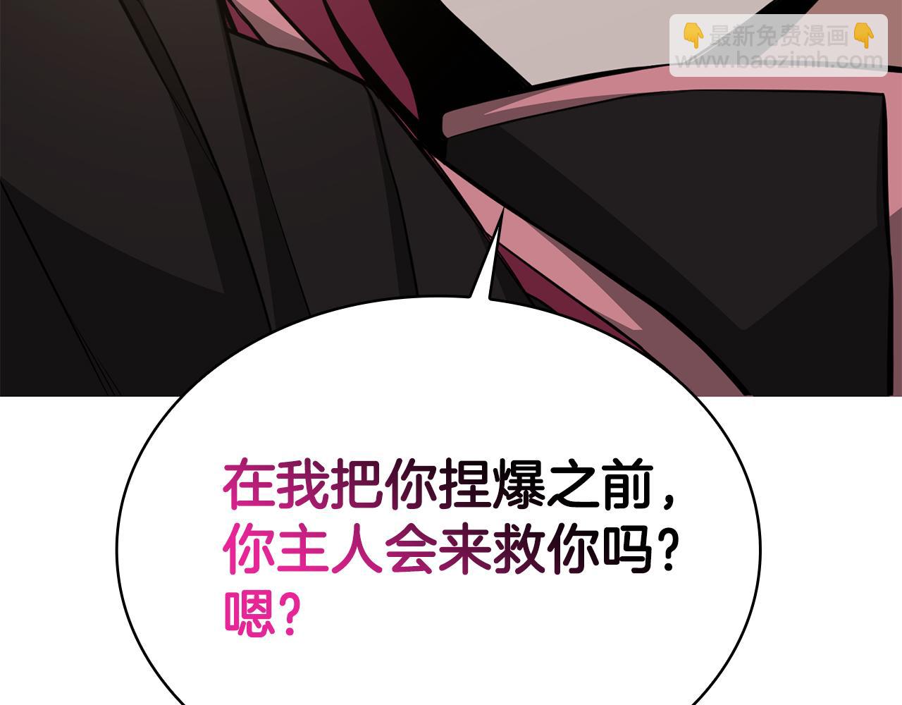 第31话 是主播，但是是戮杀者255