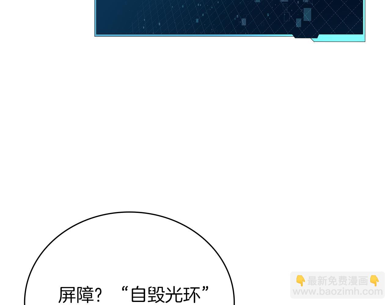 第31话 是主播，但是是戮杀者26