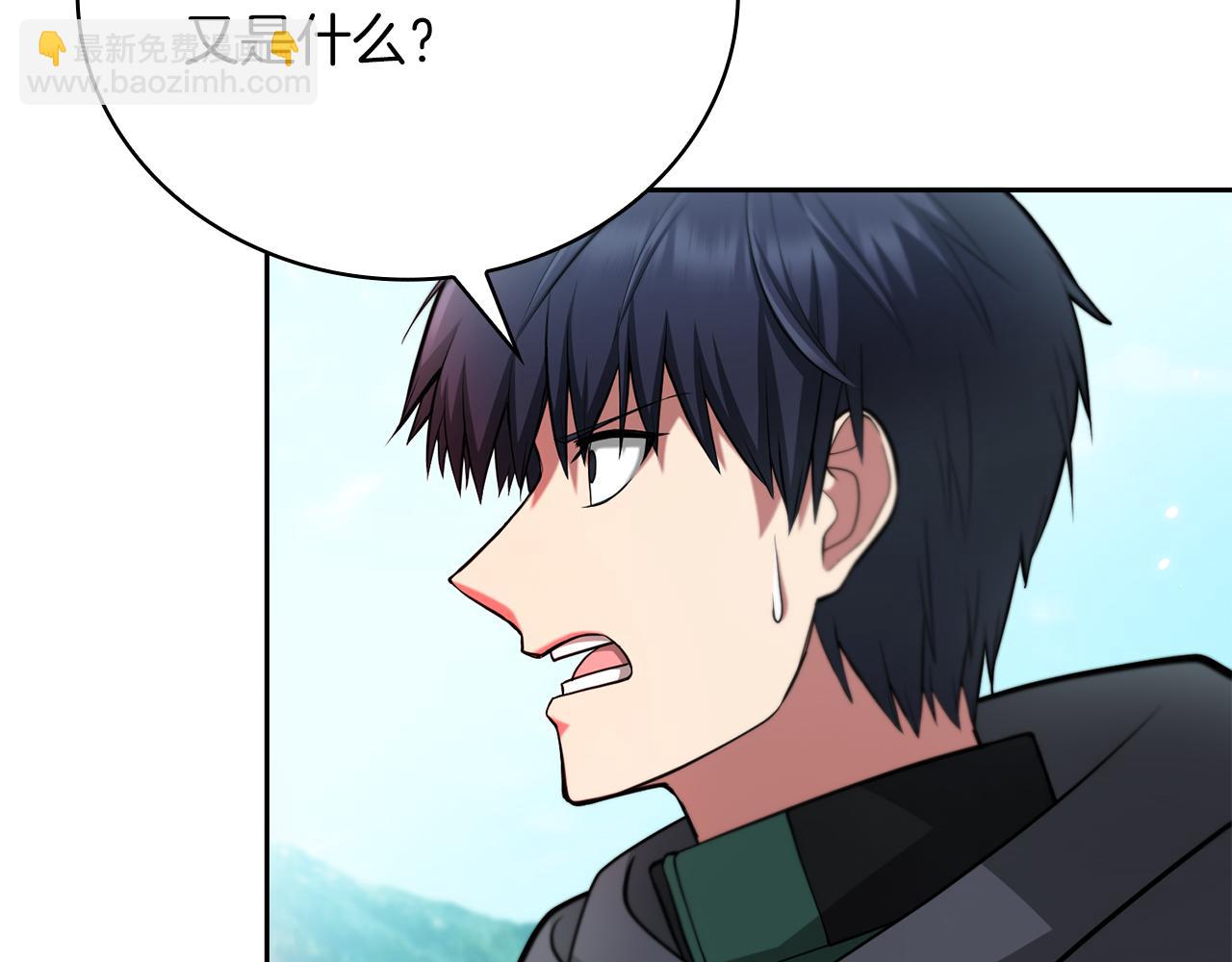 第31话 是主播，但是是戮杀者27