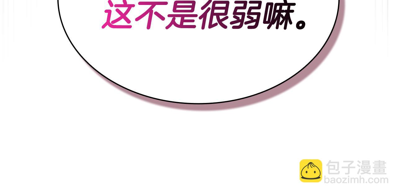 第31话 是主播，但是是戮杀者271