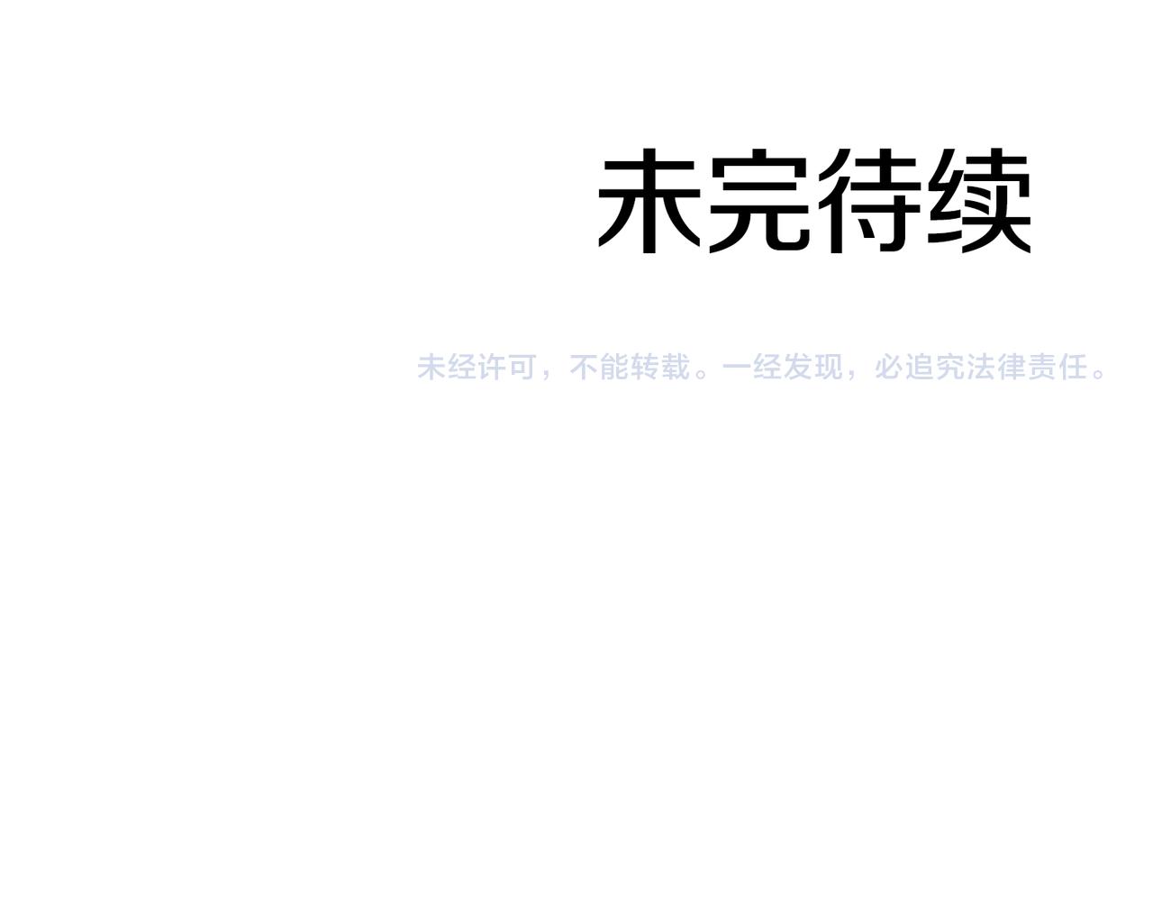 第31话 是主播，但是是戮杀者272