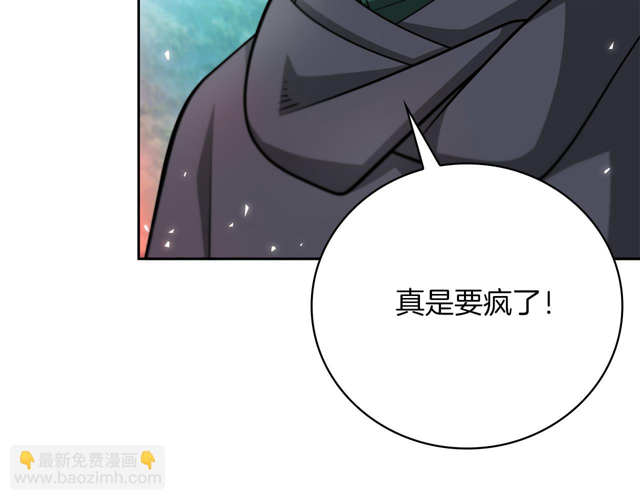 第31话 是主播，但是是戮杀者28