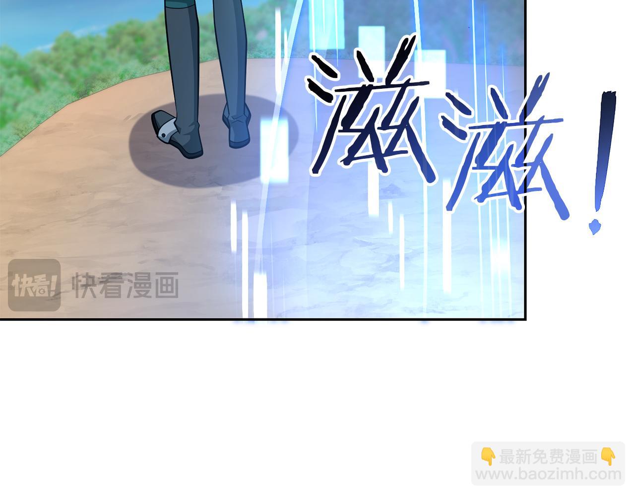 第31话 是主播，但是是戮杀者31