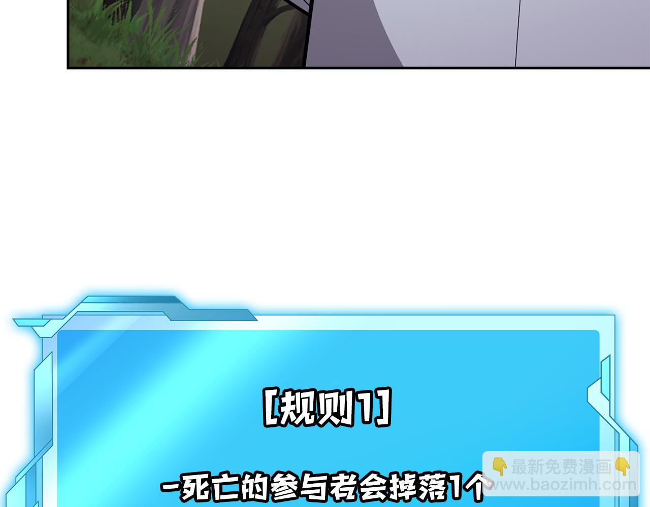 第31话 是主播，但是是戮杀者39