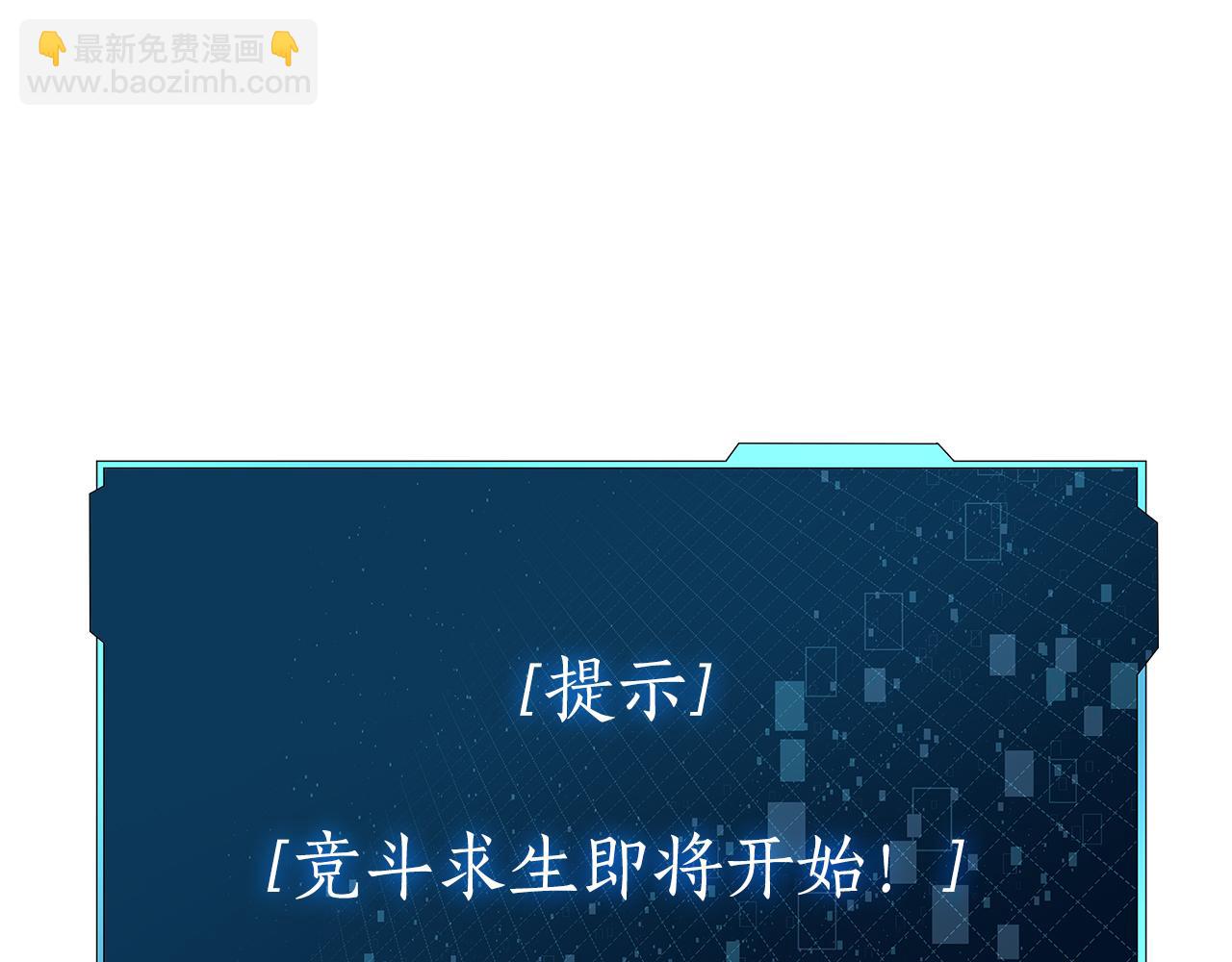 第31话 是主播，但是是戮杀者4