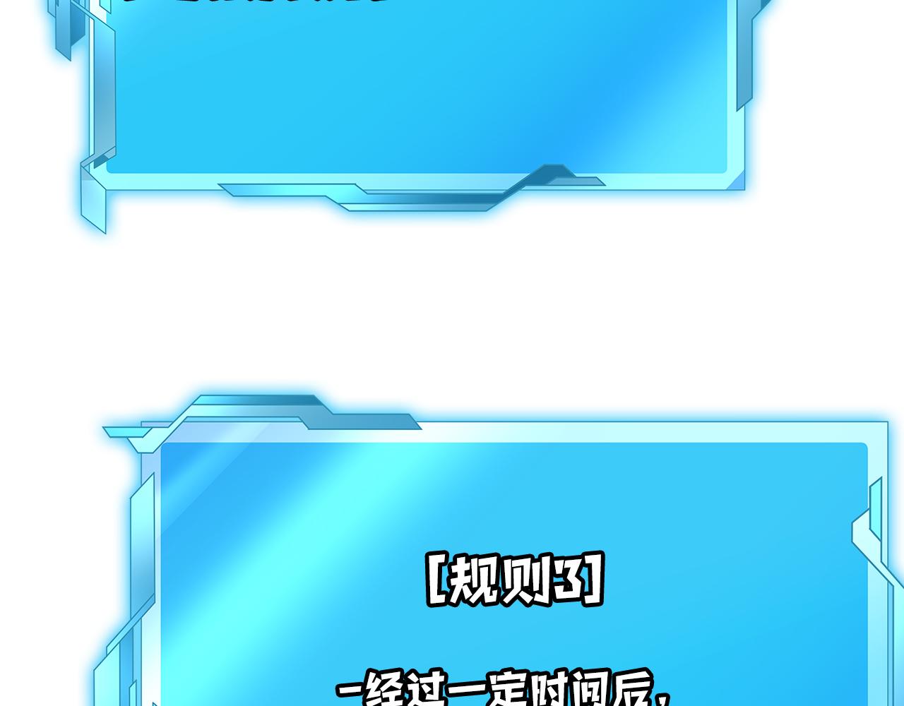 第31话 是主播，但是是戮杀者45