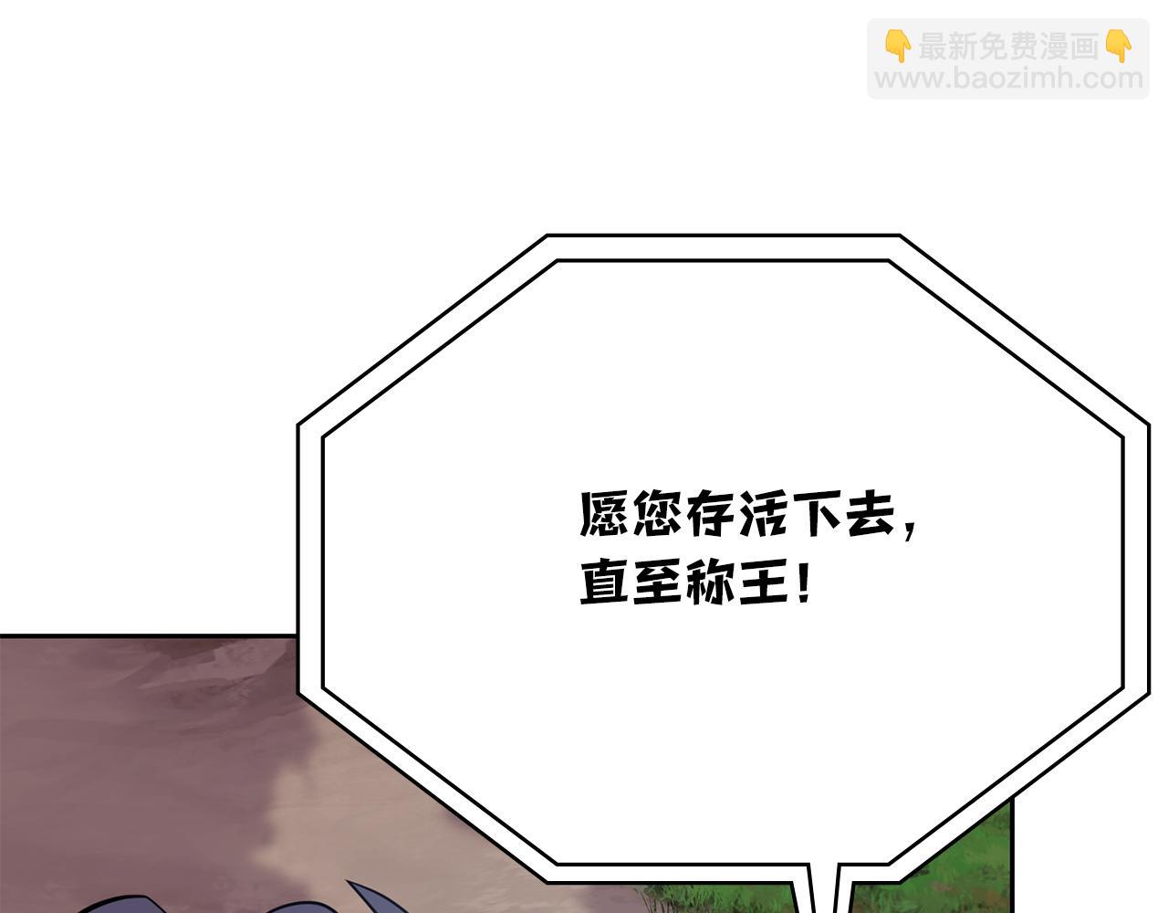 第31话 是主播，但是是戮杀者55