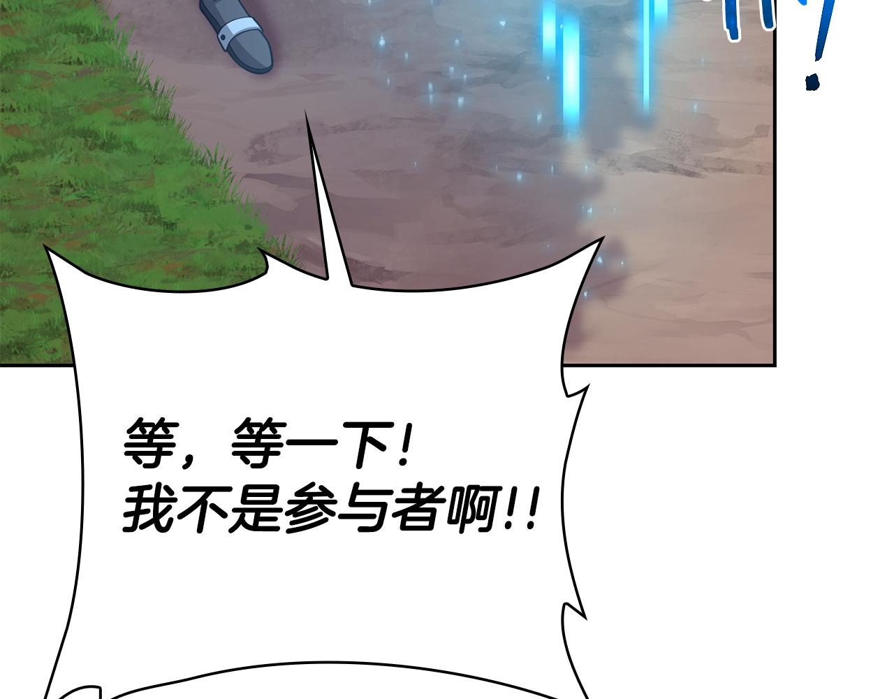 第31话 是主播，但是是戮杀者57