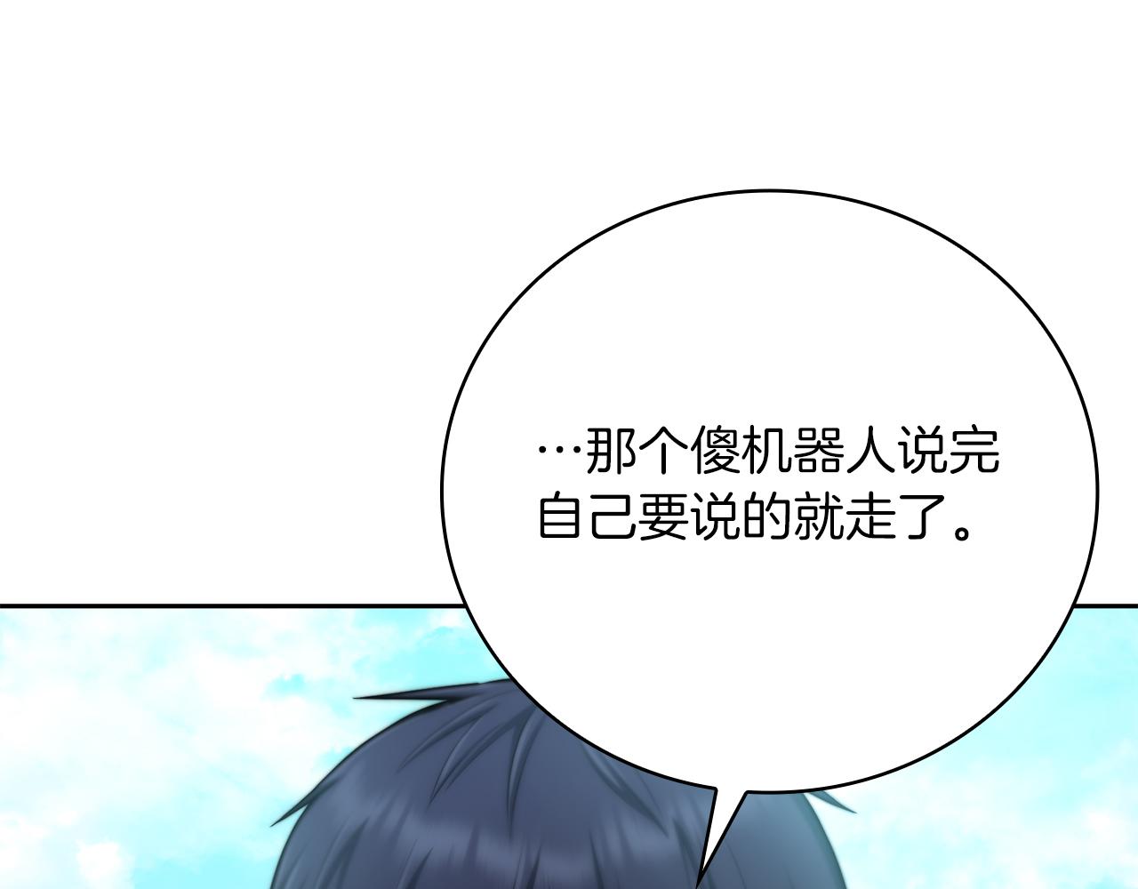第31话 是主播，但是是戮杀者59
