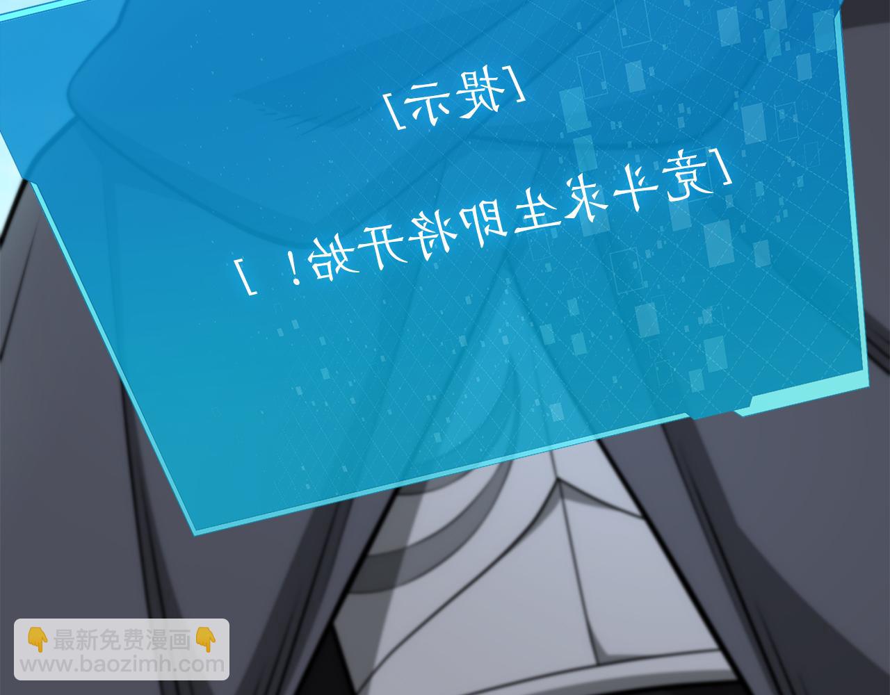 第31话 是主播，但是是戮杀者7