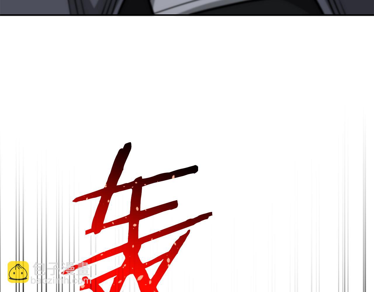 第31话 是主播，但是是戮杀者8