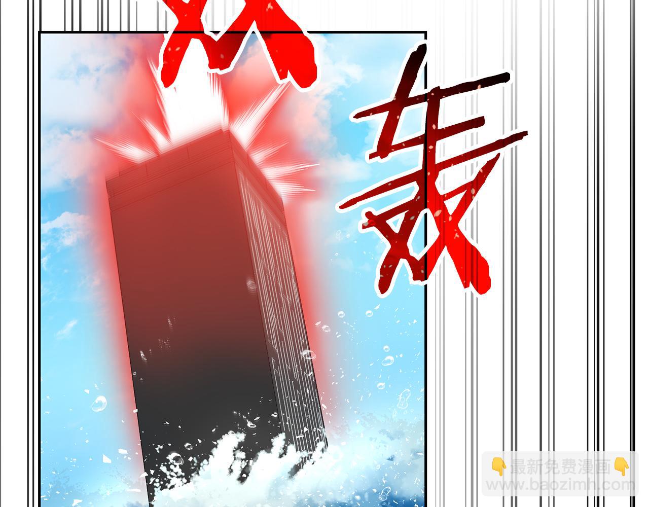 第31话 是主播，但是是戮杀者9