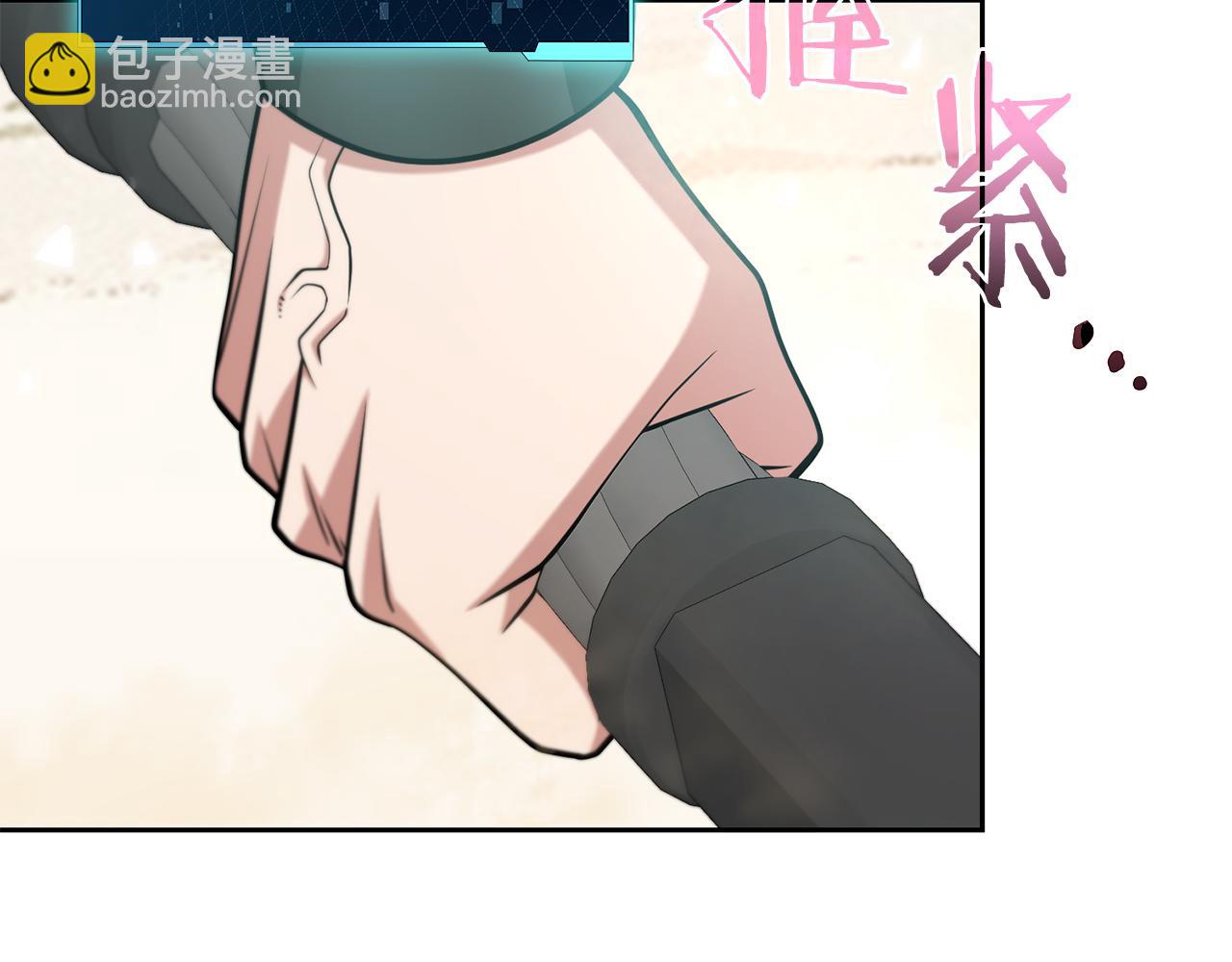 第31话 是主播，但是是戮杀者91