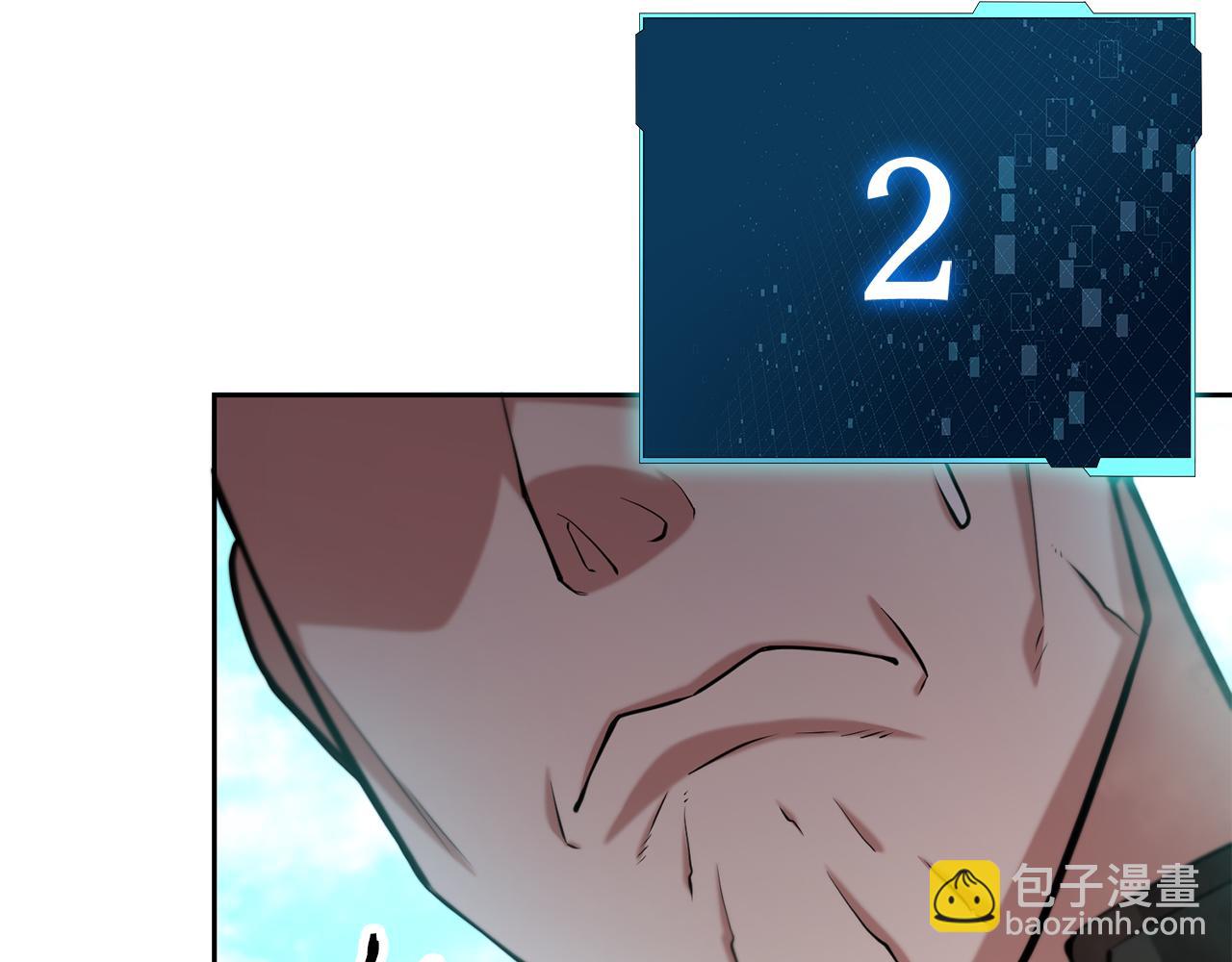 第31话 是主播，但是是戮杀者92
