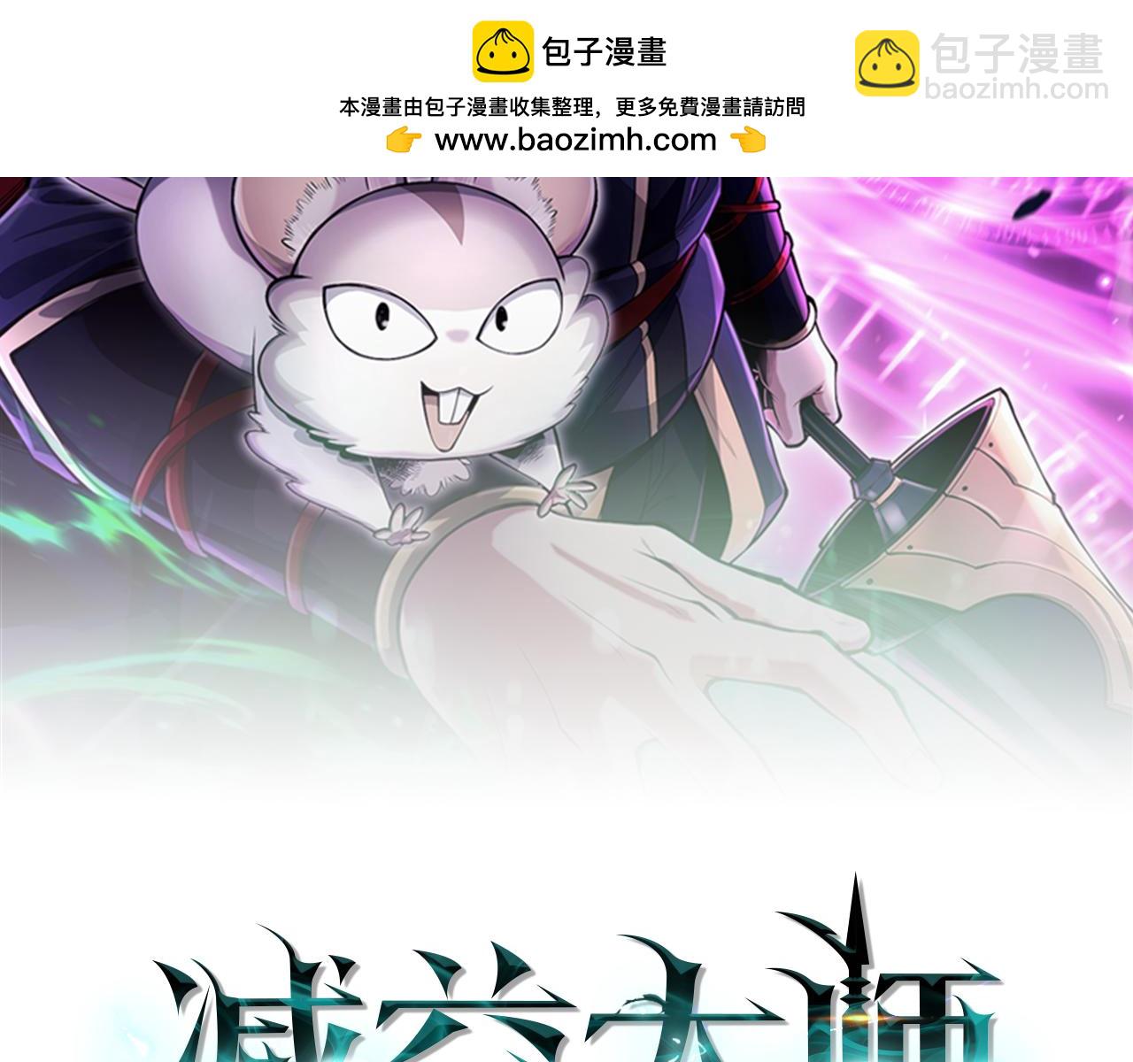 第32话 Game Over1