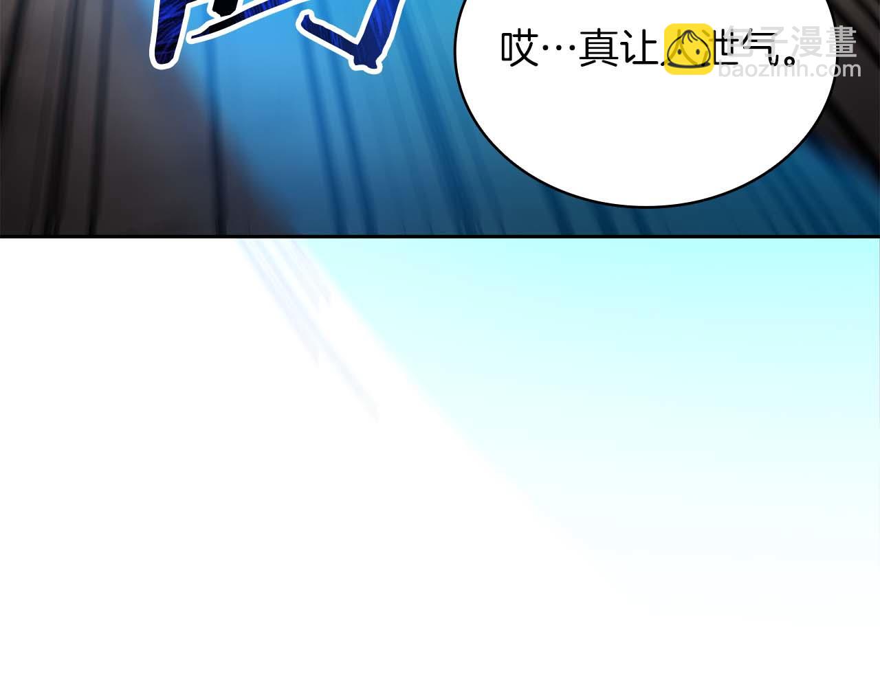 第32话 Game Over10