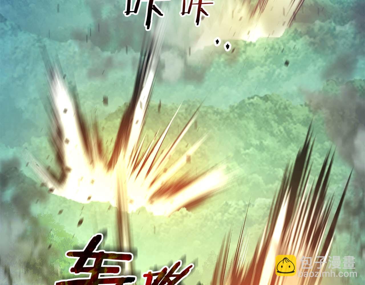 第32话 Game Over106