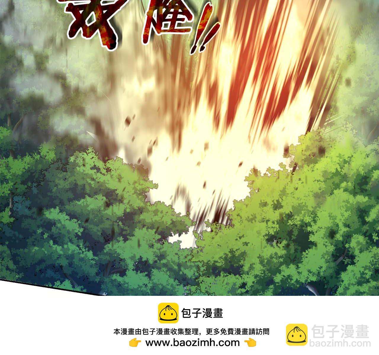 第32话 Game Over107