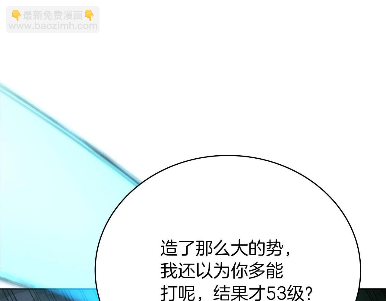第32话 Game Over11