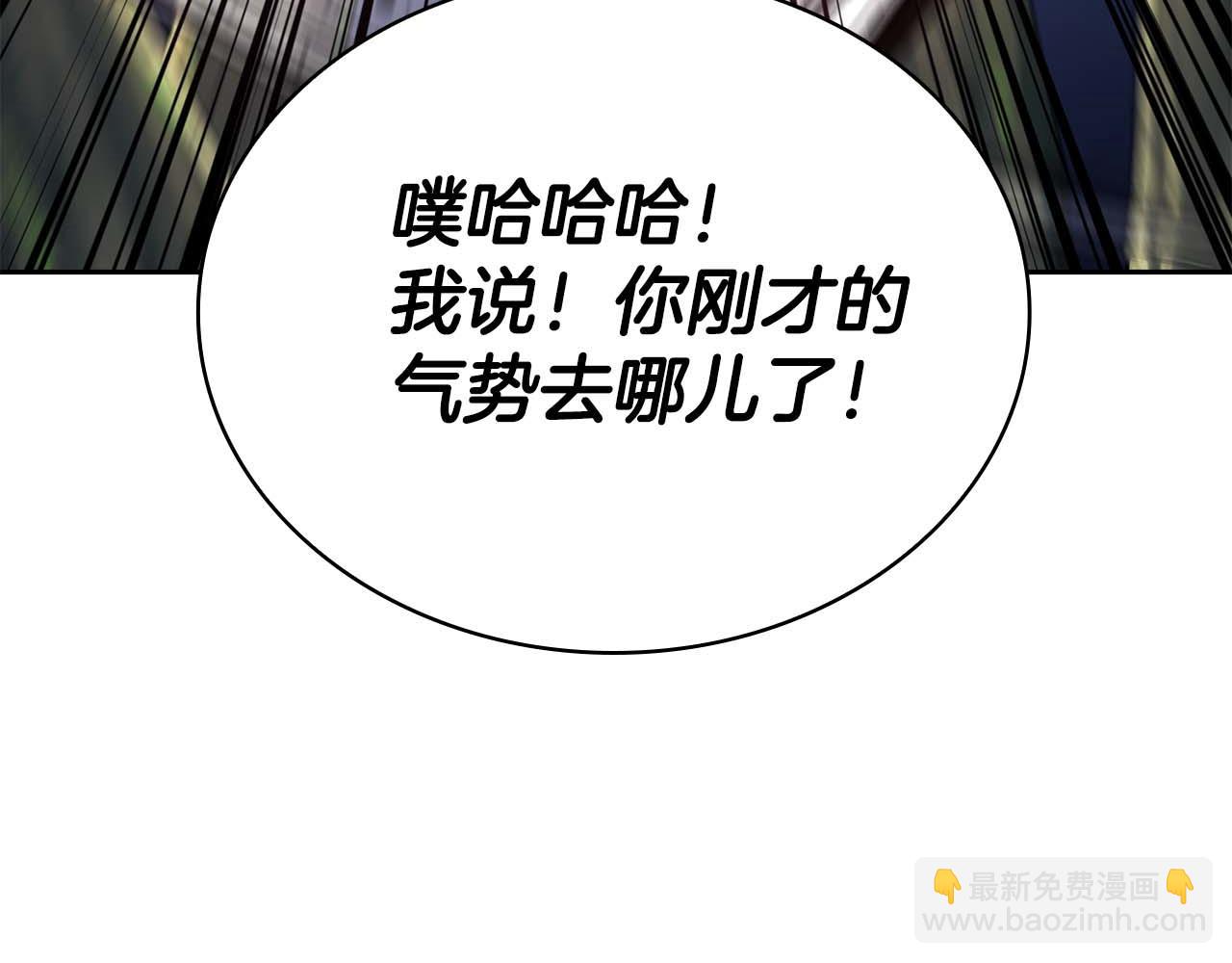 第32话 Game Over115