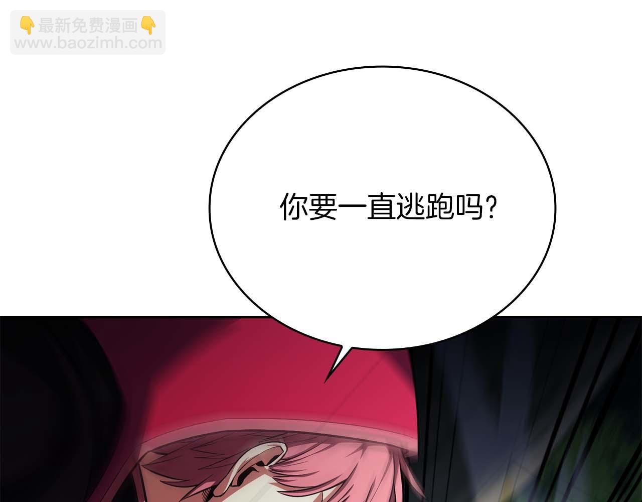 第32话 Game Over116