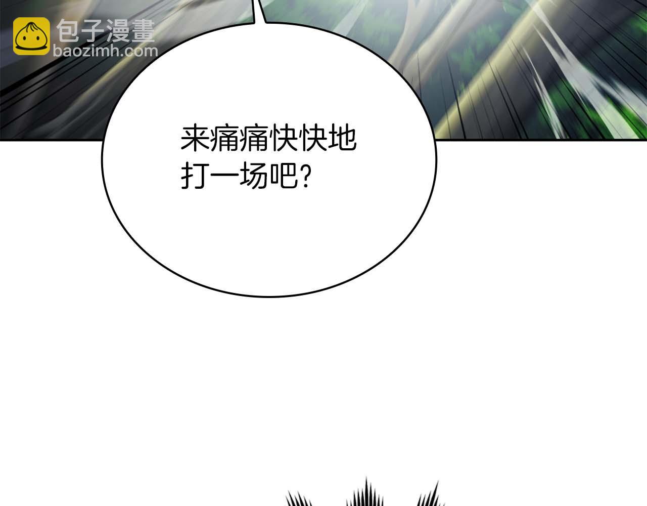 第32话 Game Over118