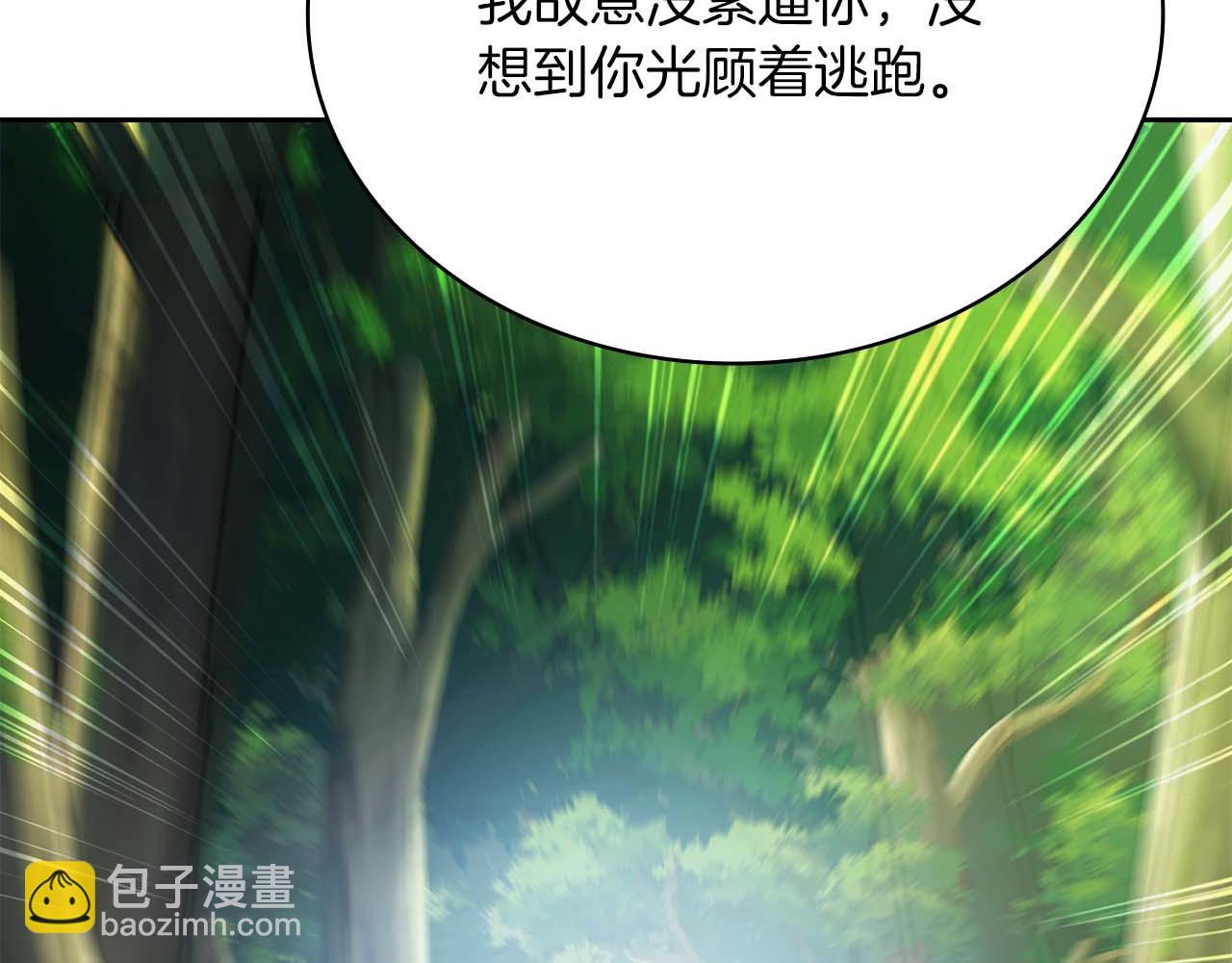 第32话 Game Over123