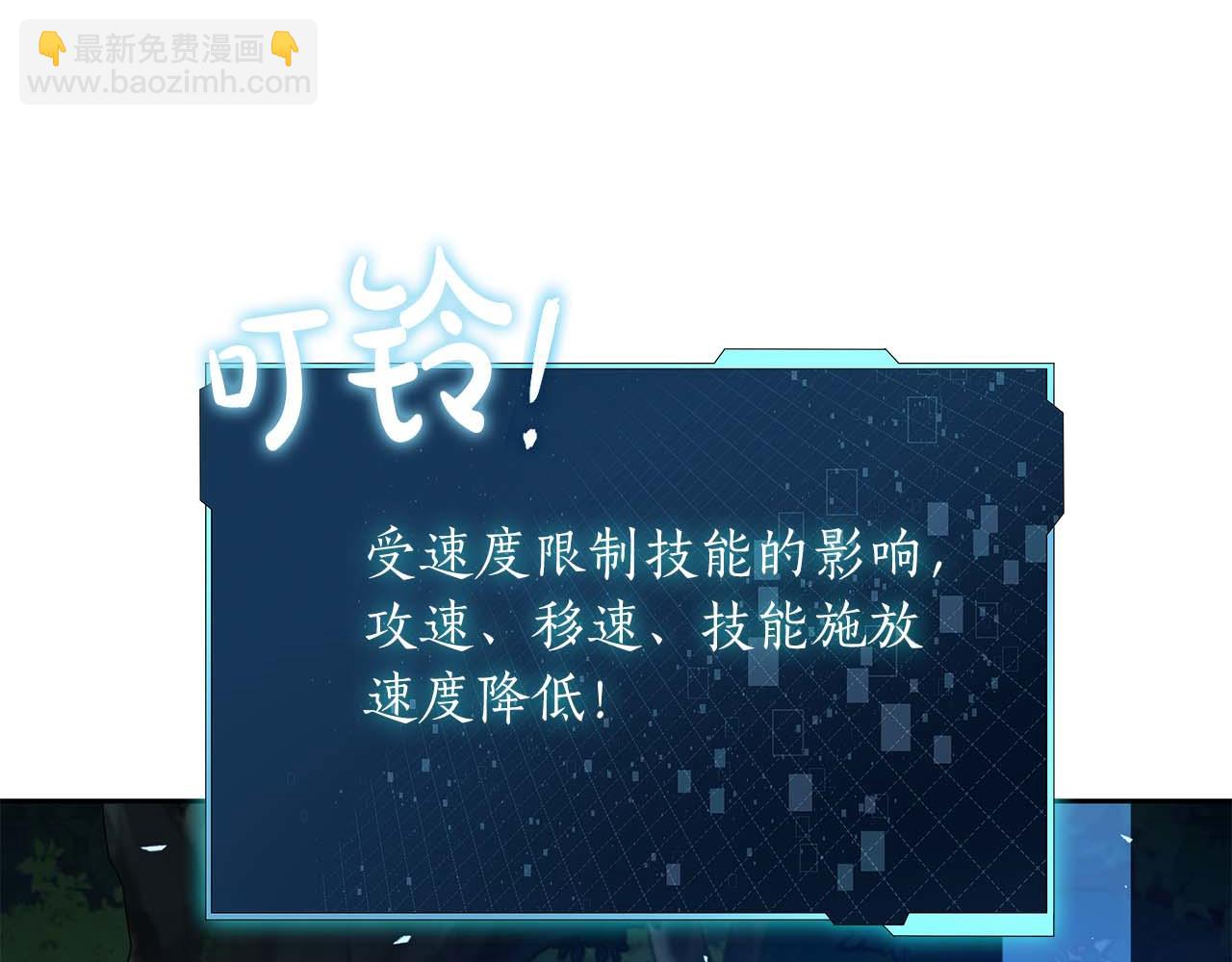 第32话 Game Over133