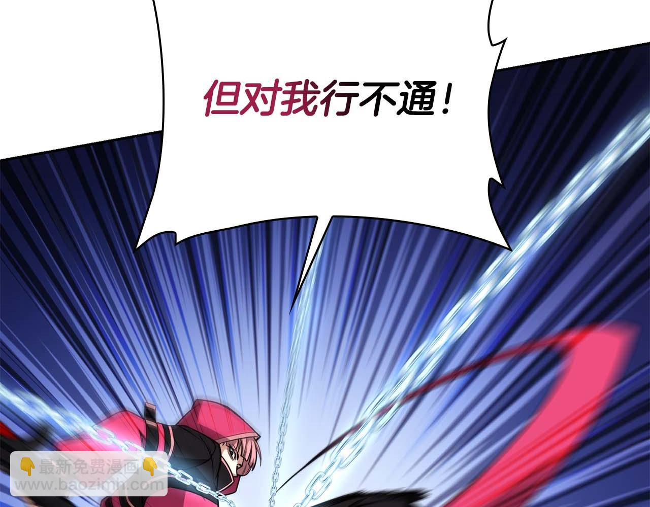 第32话 Game Over139