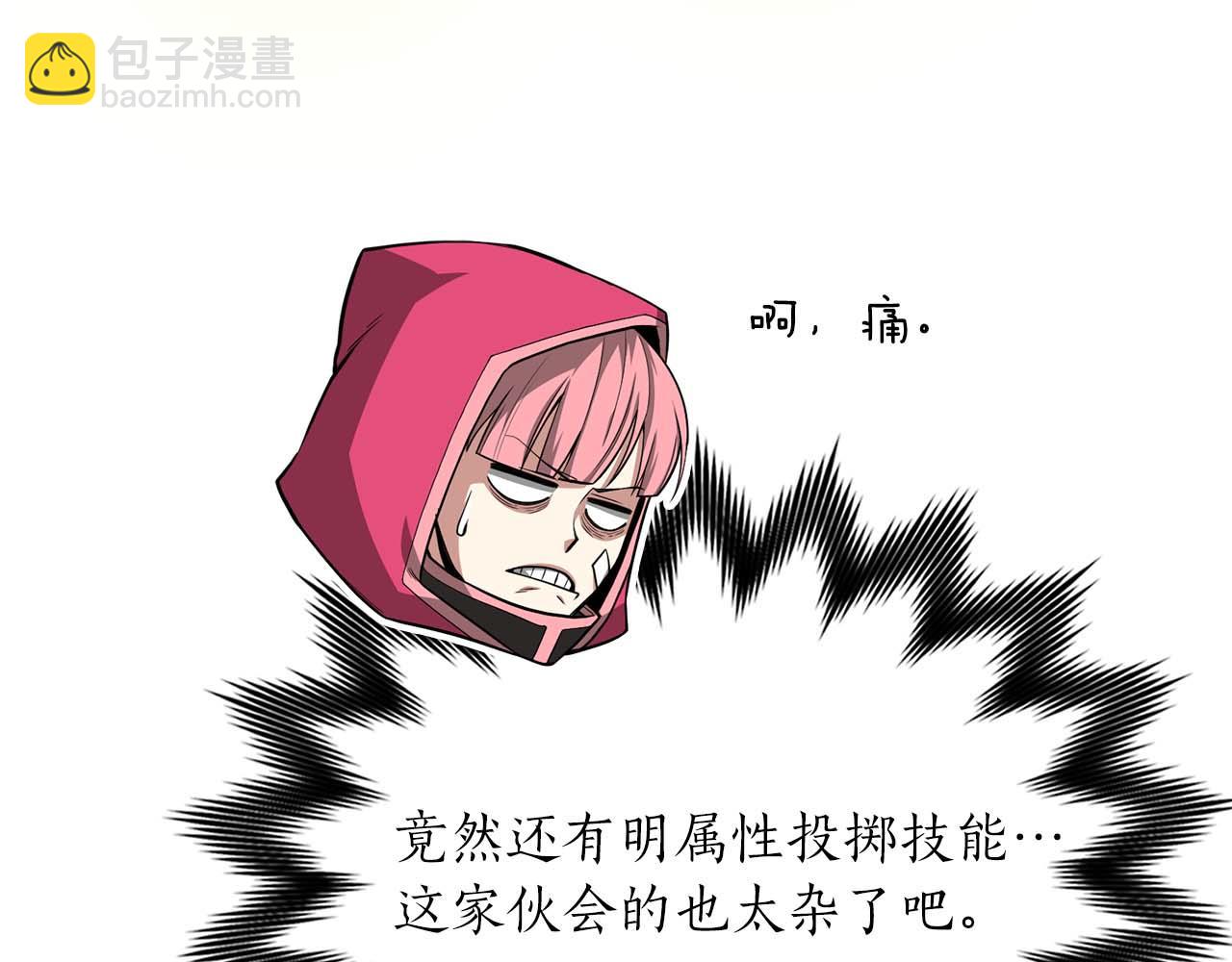 第32话 Game Over142