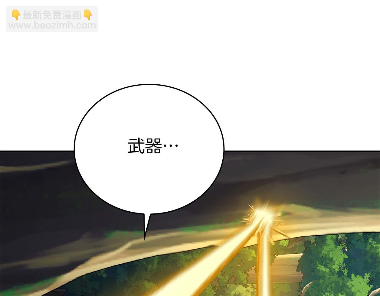 第32话 Game Over146