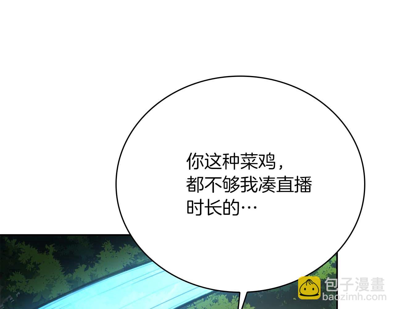 第32话 Game Over15