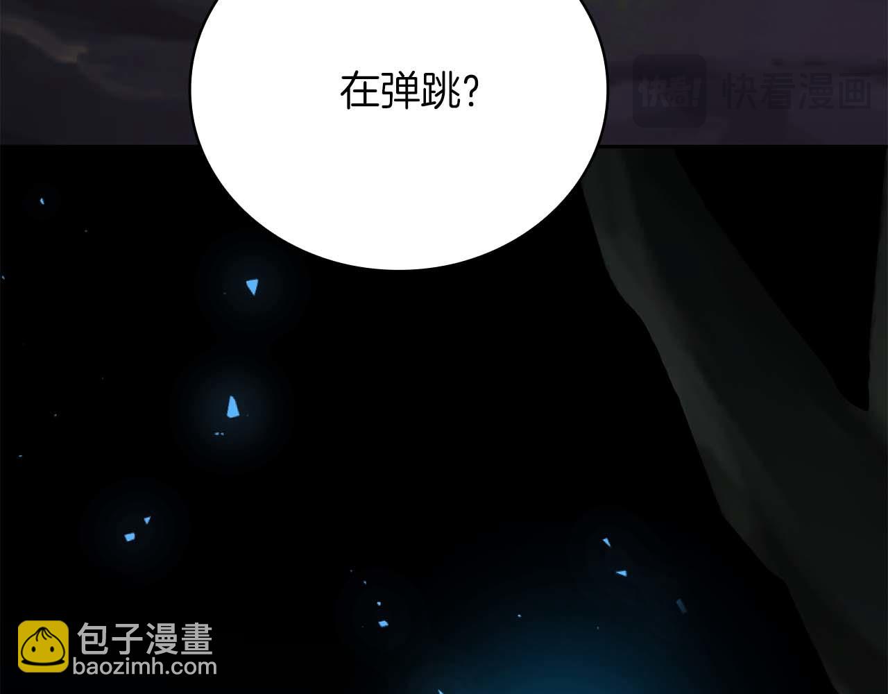 第32话 Game Over150