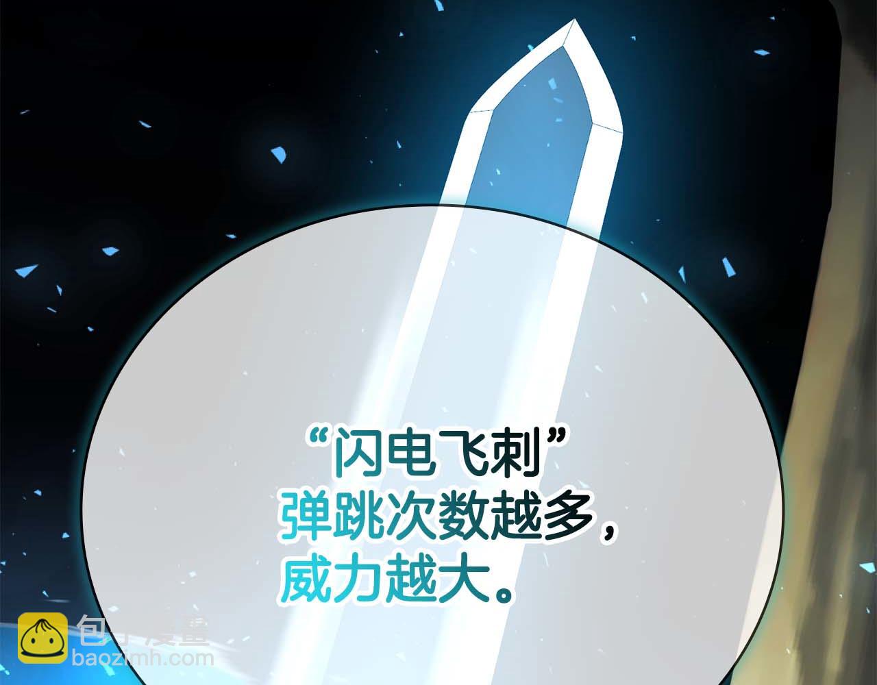 第32话 Game Over151