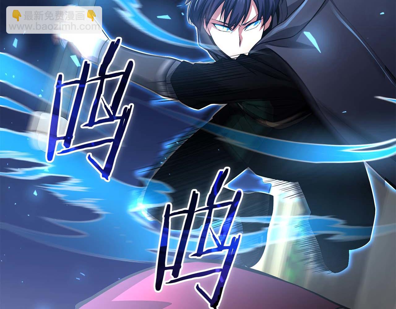 第32话 Game Over153