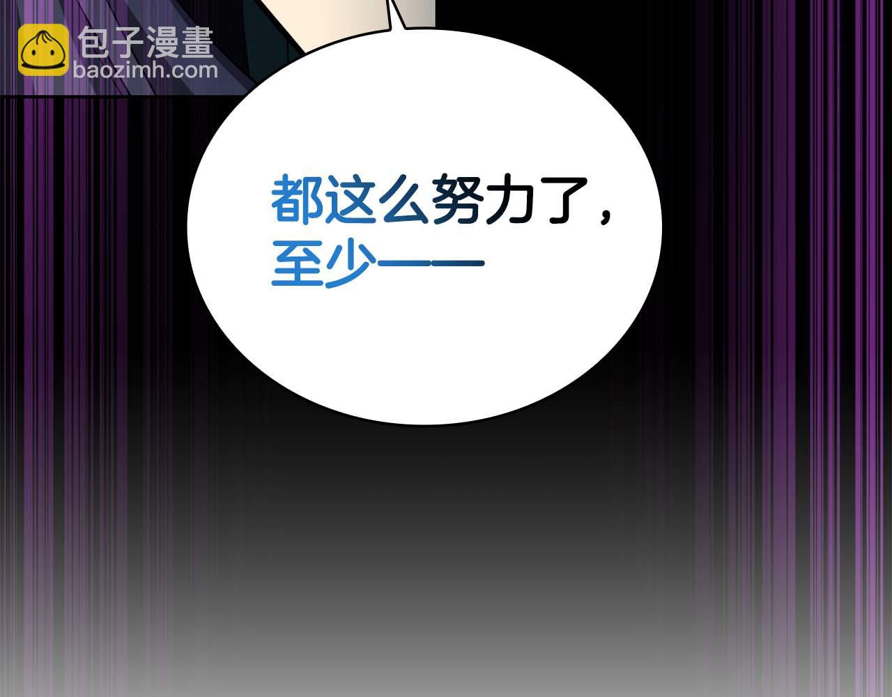 第32话 Game Over164