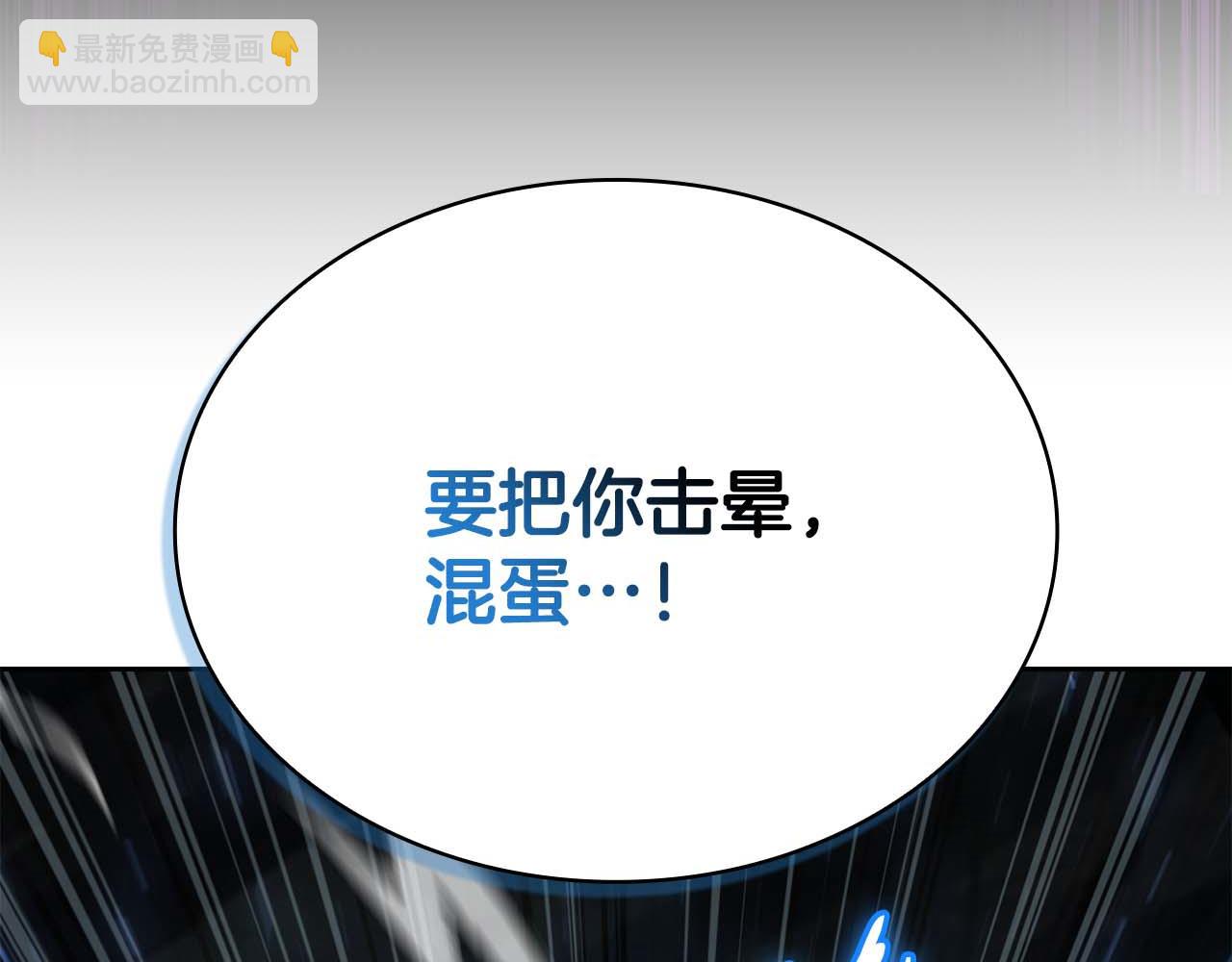 第32话 Game Over165