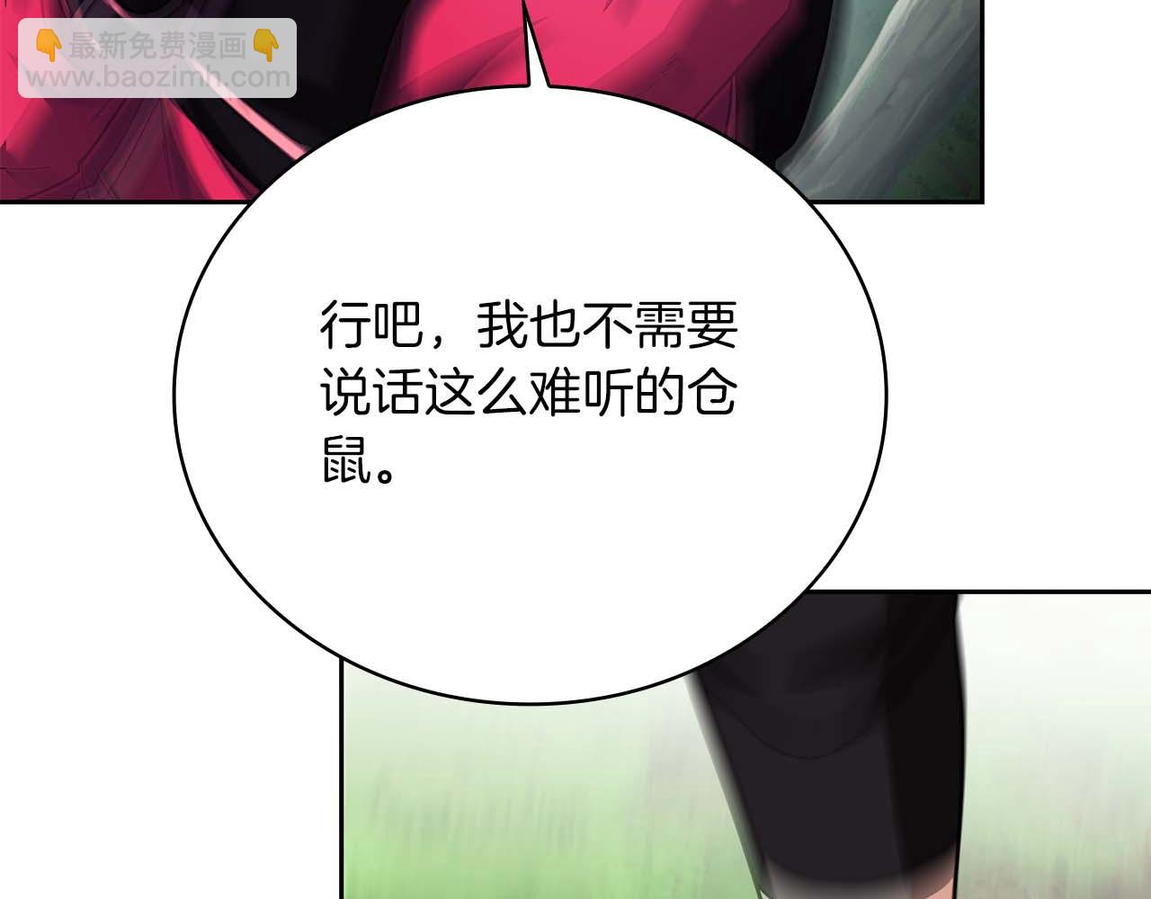 第32话 Game Over17