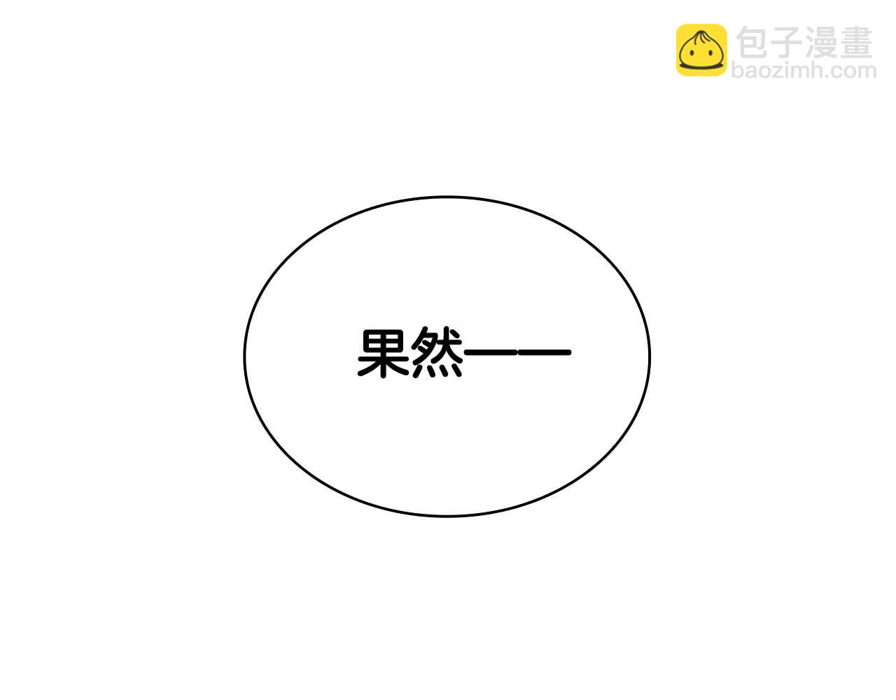 第32话 Game Over170