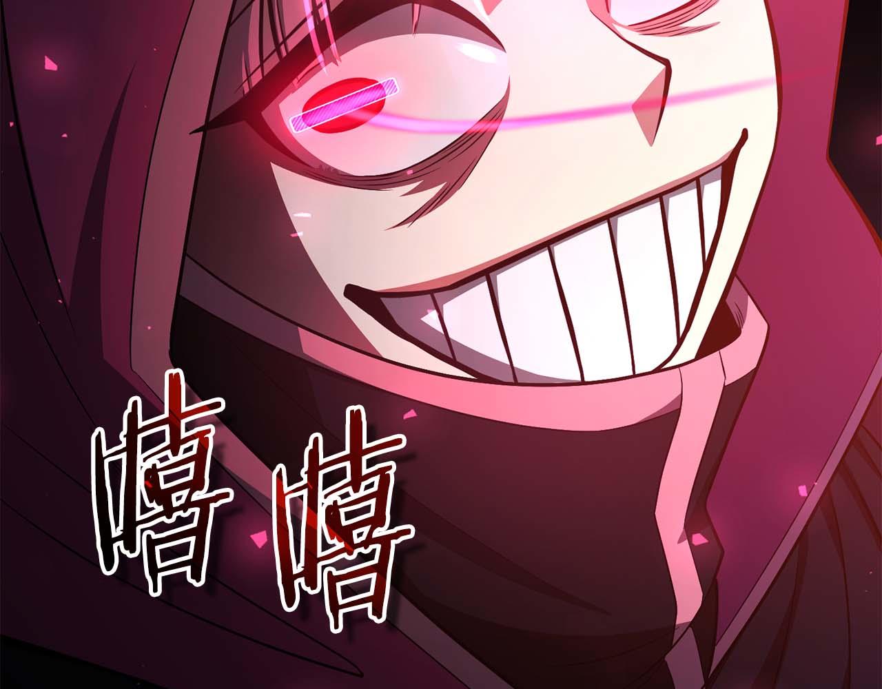 第32话 Game Over174
