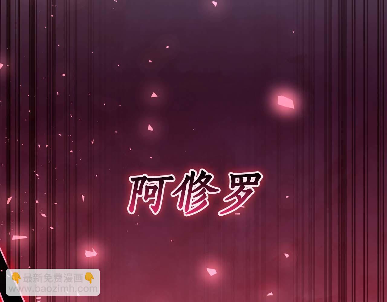第32话 Game Over178