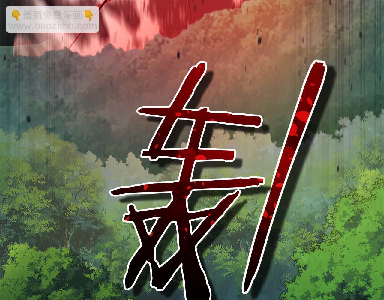 第32话 Game Over189