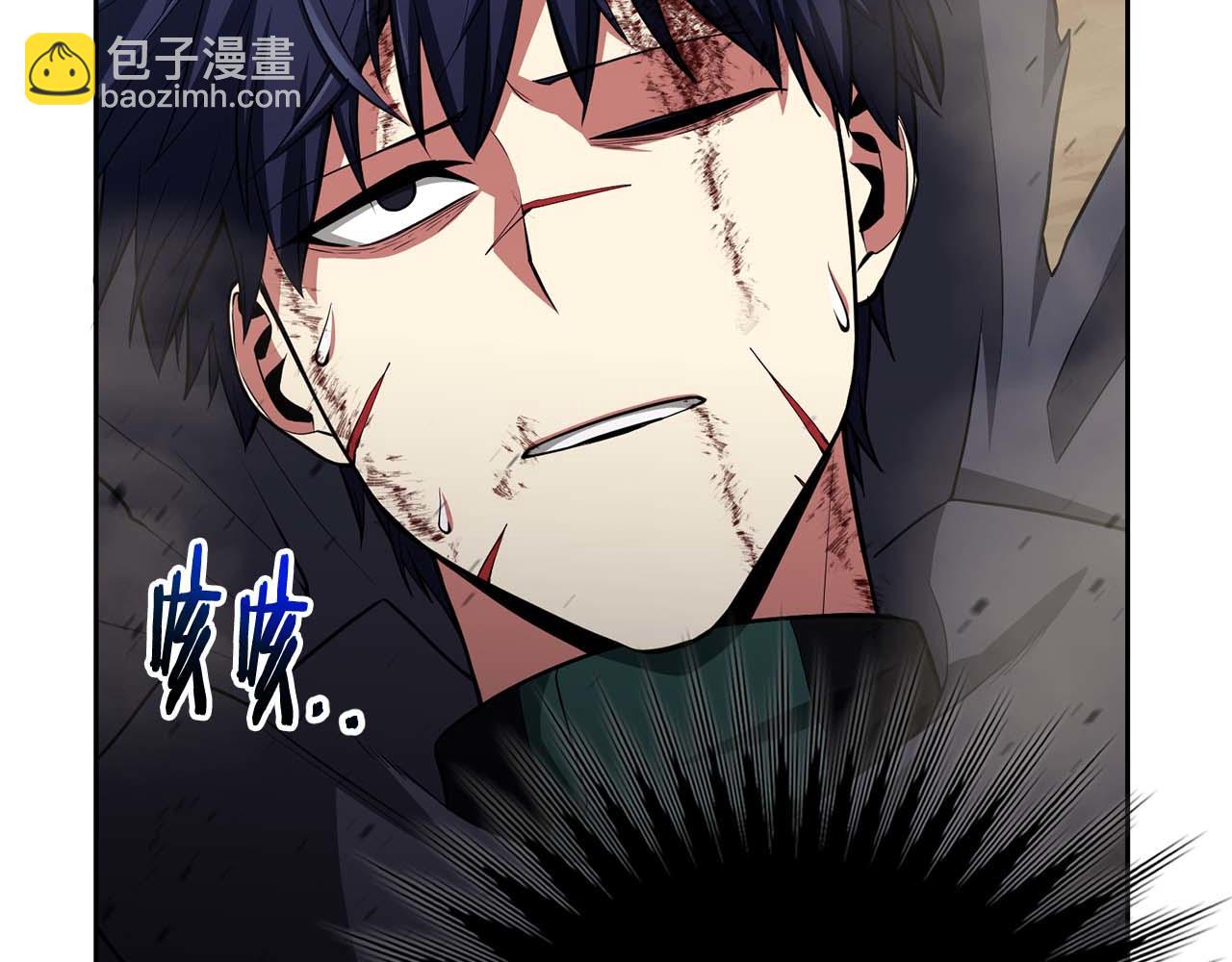 第32话 Game Over199