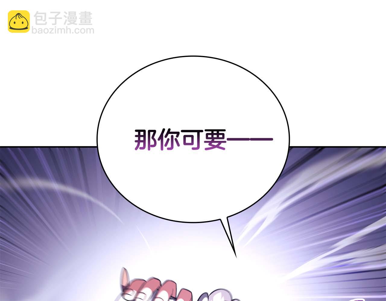 第32话 Game Over20