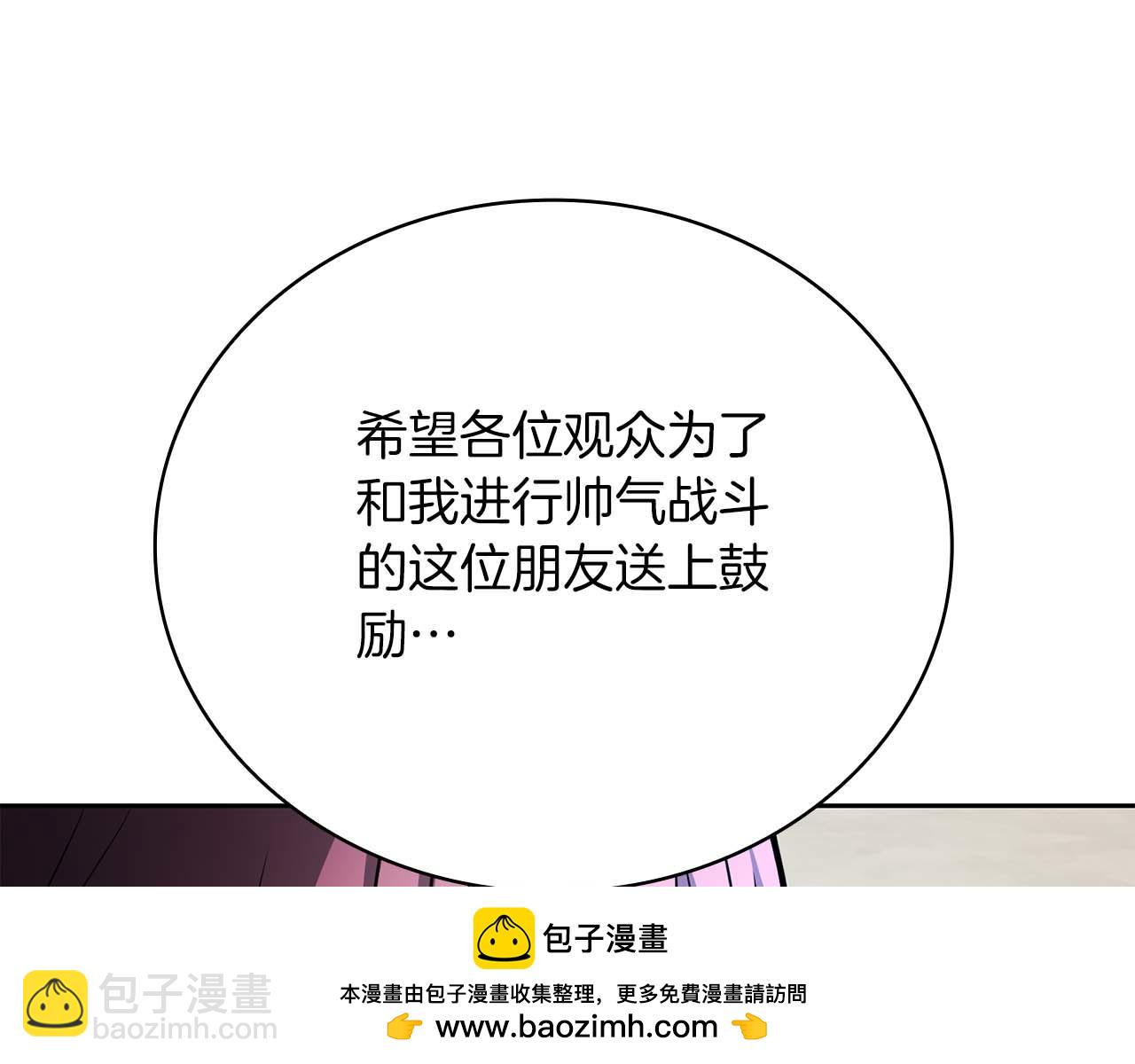 第32话 Game Over211